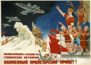 Soviet Art Poster Sokolov Skalya 1934
